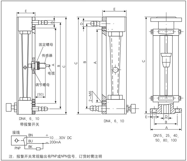 dn40玻璃轉(zhuǎn)子流量計(jì)外形圖