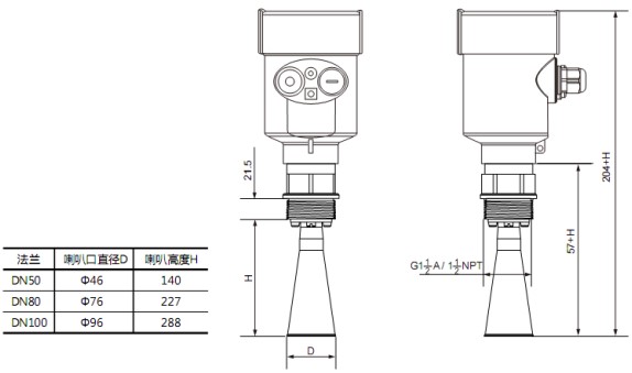 RD-705型水箱雷達(dá)液位計尺寸圖